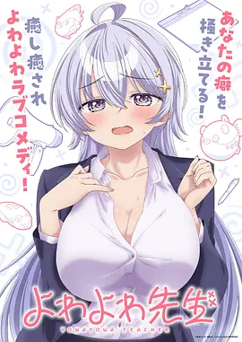 漫画大全 山海异闻录 国风奇幻漫画封面